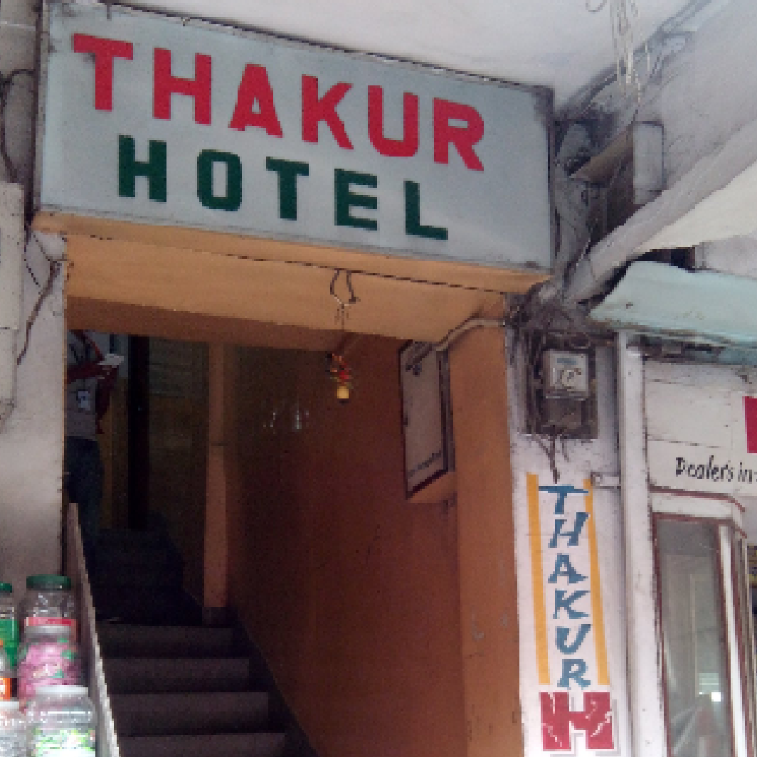 Thakur Hotel 
